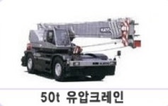 크레인114