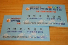 한경희광천토굴새우젓