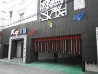 K9모텔