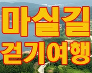 하이테마투어