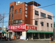 광일천막기업