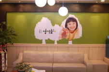 윤선생영어숲 치평남학원