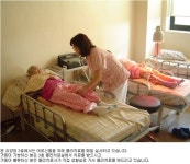 효진전문요양원
