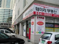 LBA훼미리공인중개사사무소