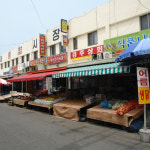 상대종합시장