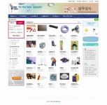 삼우상사