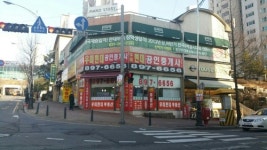 우미현대공인중개사사무소