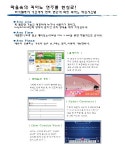 애니티소프트
