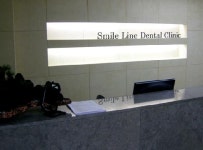 스마일라인치과의원