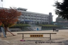 동문초등학교