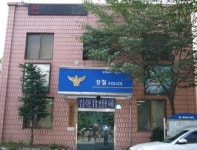성남수정경찰서 중앙파출소