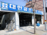 대한공조닥트산업