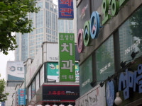 오성산치과의원