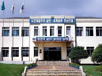남해군청