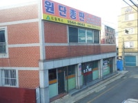 제우스통상