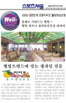 파파야 체인사업본부