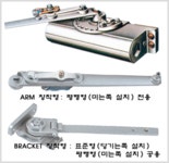 아사아블로이코리아 삼화정밀