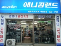 애니컴랜드