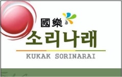 소리나래 천안지사
