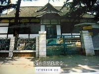 경북유도회