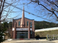 서해중앙교회