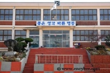군북중학교