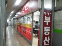 부동산랜드하이츠공인중개사사무소