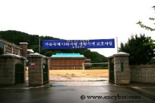 삼척중학교