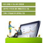 용성제강