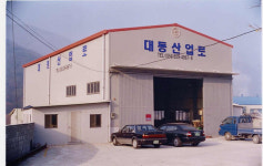 대동산업로
