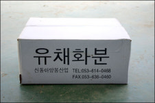 신동아양봉산업