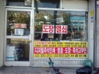 신풍인쇄