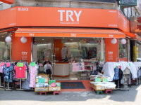 TRY 관악점