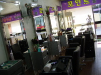 테마르 헤어샵