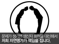 자연명가만물상회 | 자연명가