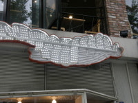 한국전기전파사