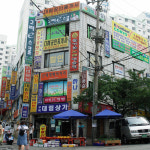 구덕대림아파트상가