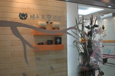 퍼스트왕치과의원