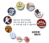 삼흥레이블