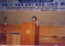 국제스피치언어학원