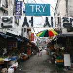 연서시장