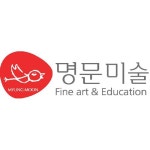 명문미술 일산동구지사