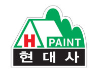 노루페인트 현대사