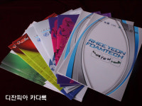 광고백화점 디잔피아
