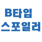 오토야드