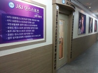 J&J 댄스스포츠
