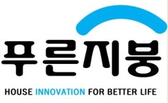 푸른지붕 경기사무소