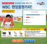 네네치킨 하동점