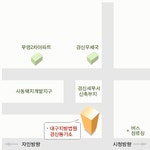 대구지방법원 경산등기소