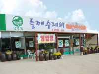 청정밀 들깨수제비